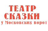 Preview teatr skazki logo