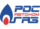 Preview rosavtonomgaz logo